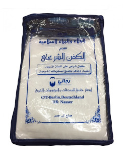 Linceul Mortuaire Musulman pour Femme - Kit Complet - Al Kafan 