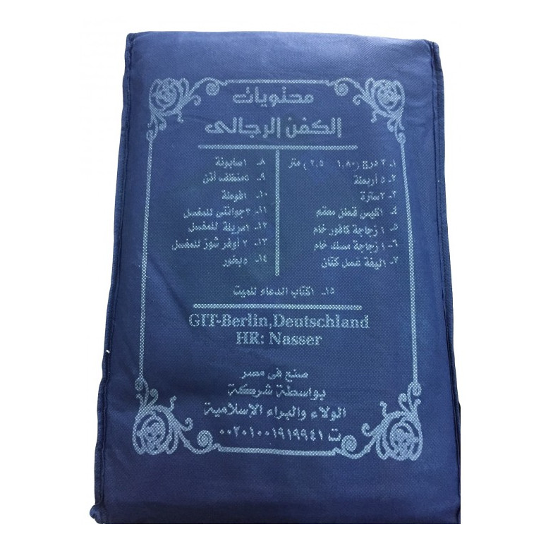 Linceul Mortuaire Musulman pour Femme - Kit Complet - Al Kafan 