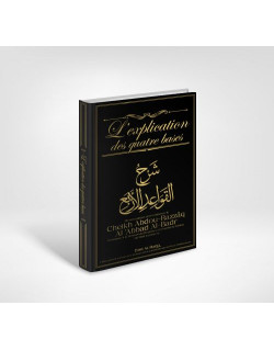 L'Explication des Quatre Bases - Cheikh Abdou-Razzâq Al'Abbad Al-Badr - Edition Dine Al Haqq