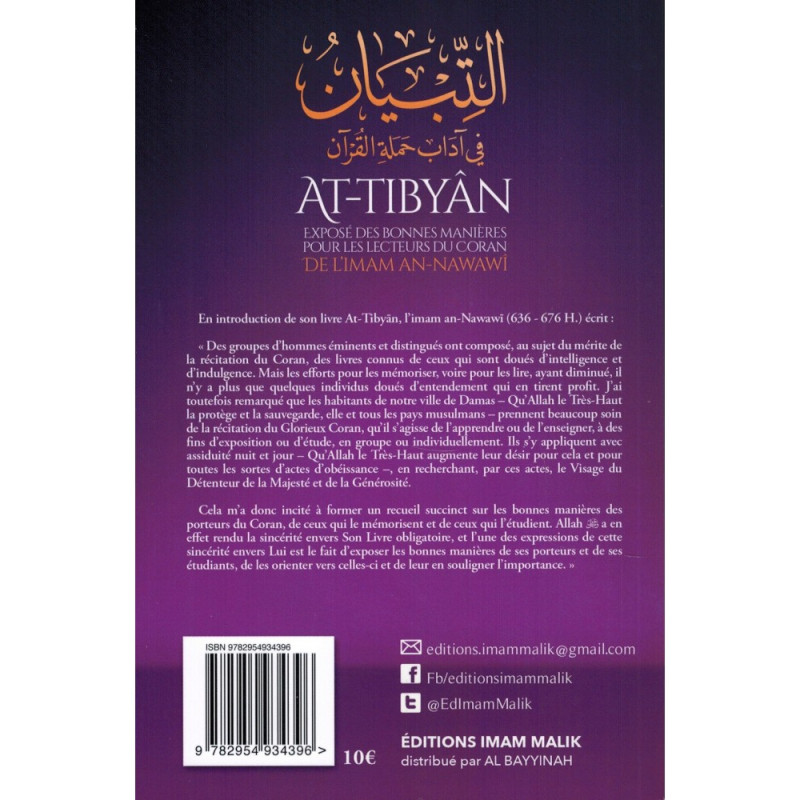 At-Tibyân - Exposé des Bonnes Manières pour les Lecteurs du Coran - Imam An-Nawawî  - Editions Imam Malik