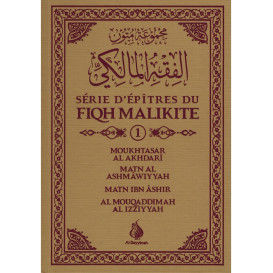 Série d'Epitres du Fiqh Malikite - Français et Arabe - Edition Al Bayyinah - 3645