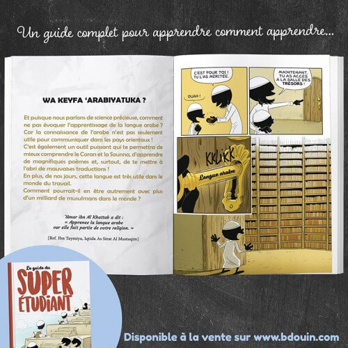 BD - Guide Super Etudiant - Edition Du Bdouin