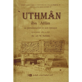 Uthman Ibn Affan - Sa personnalité et son époque - Les Califes Bien Guidés - Dr. Ali M. Sallabi - IIPH