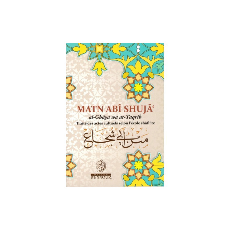Matn Abî Shujâ‘ (Traité des Actes Cultuels Selon l'Ecole Shâfi‘ite) - Edition Ennour