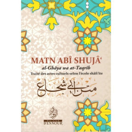 Matn Abî Shujâ‘ (Traité des Actes Cultuels Selon l'Ecole Shâfi‘ite) - Edition Ennour