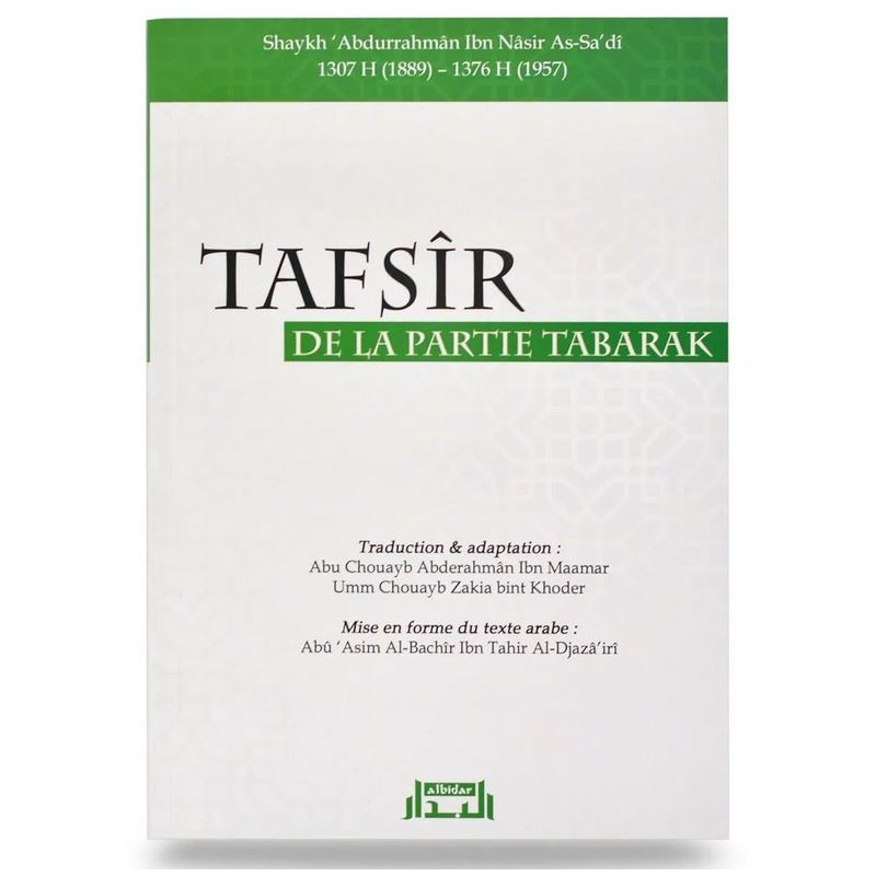 Tafsîr de la Partie Tabarak - Bilingue : Français et Arabe - Shaykh As-Sa'di - Edition Al Bidar