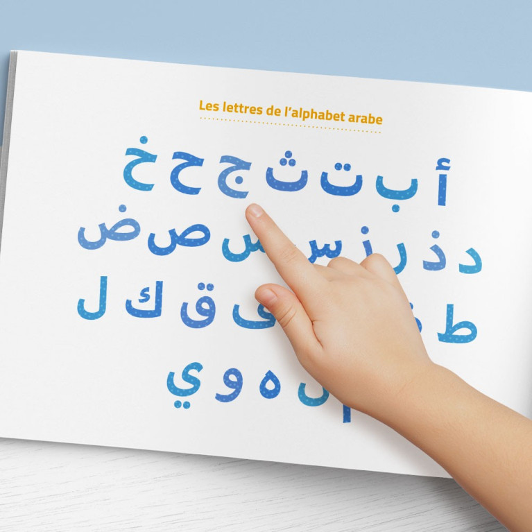 Mon Cahier d'Ecriture - Les Lettres de l'Alphabet Arabe - Educatfal