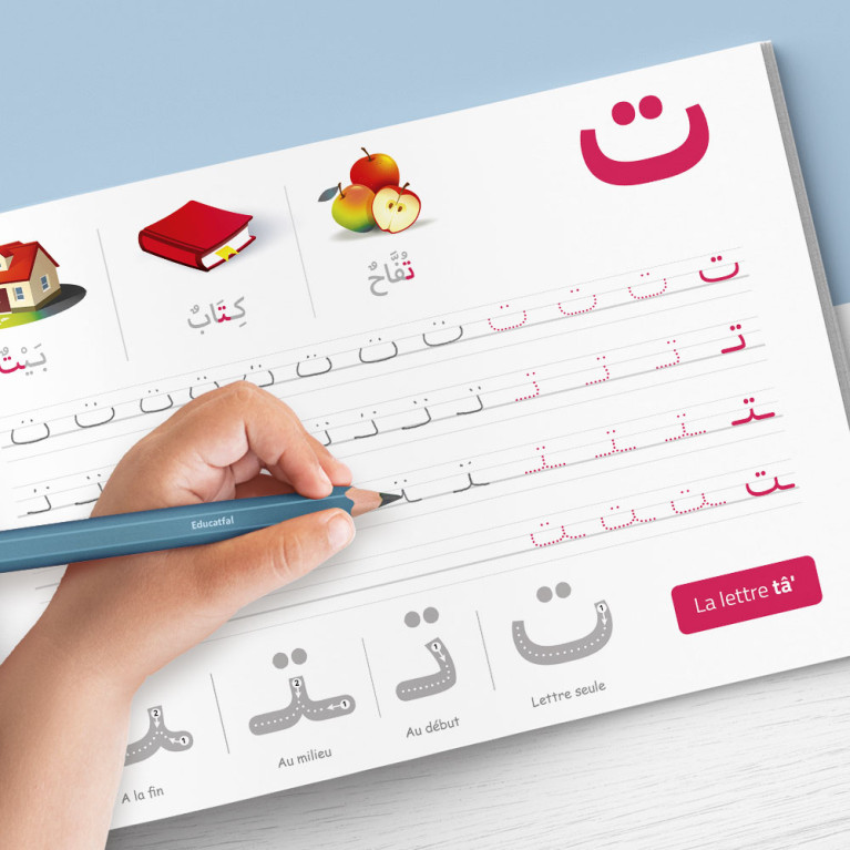 Mon Cahier d'Ecriture - Les Lettres de l'Alphabet Arabe - Educatfal