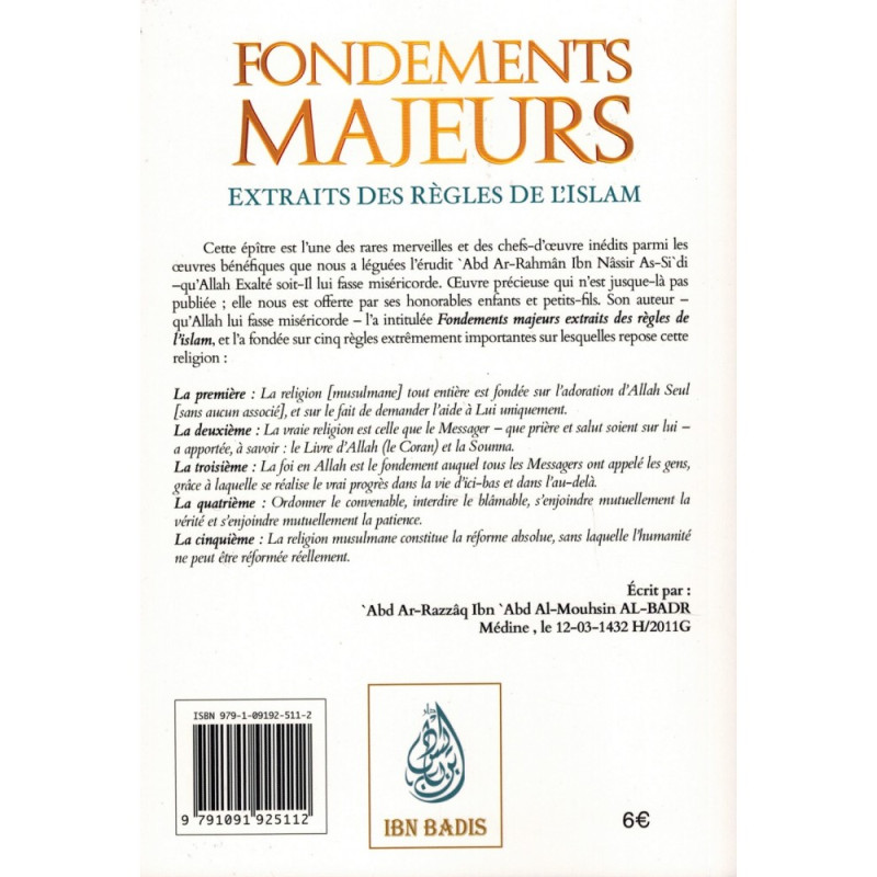 Fondements majeurs extraits des règles de l'islam