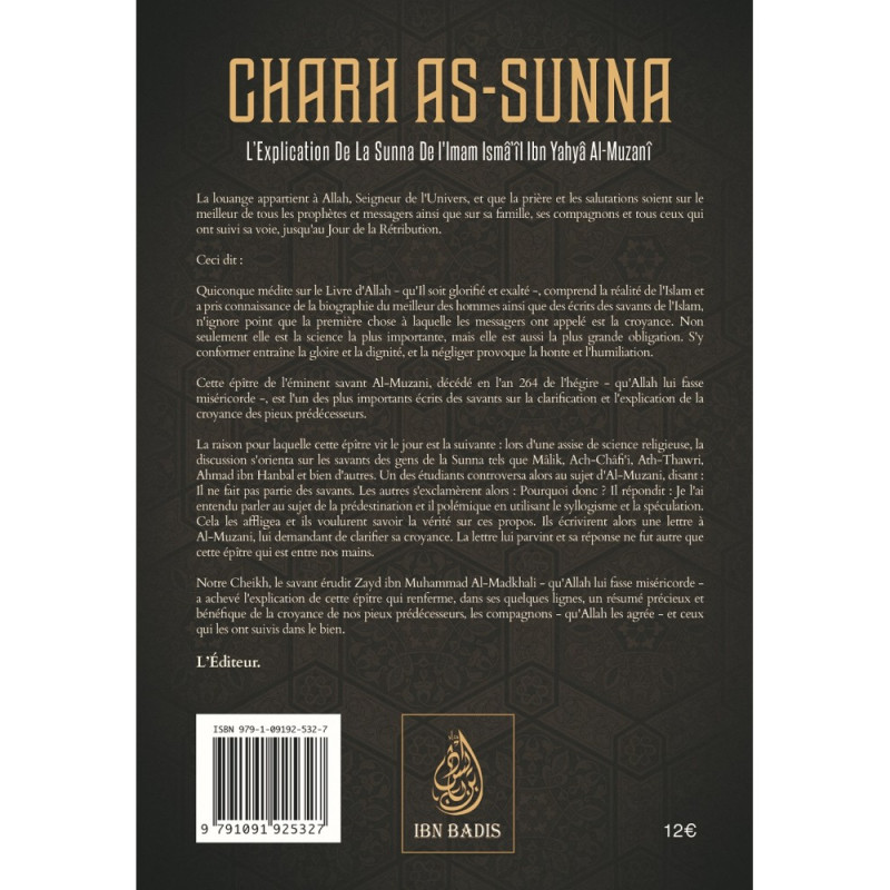 Charh As-Sunna - Imam Isma'îl Ibn Yahya Al-Muzanî - Edition Ibn Badis