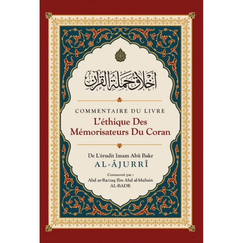 Commentaire du livre L'éthique des Mémorisateurs du Coran, de Abû Bakr Al-Âjurrî, Commenté par Abd ar-Razzaq Al-BADR - Edition I