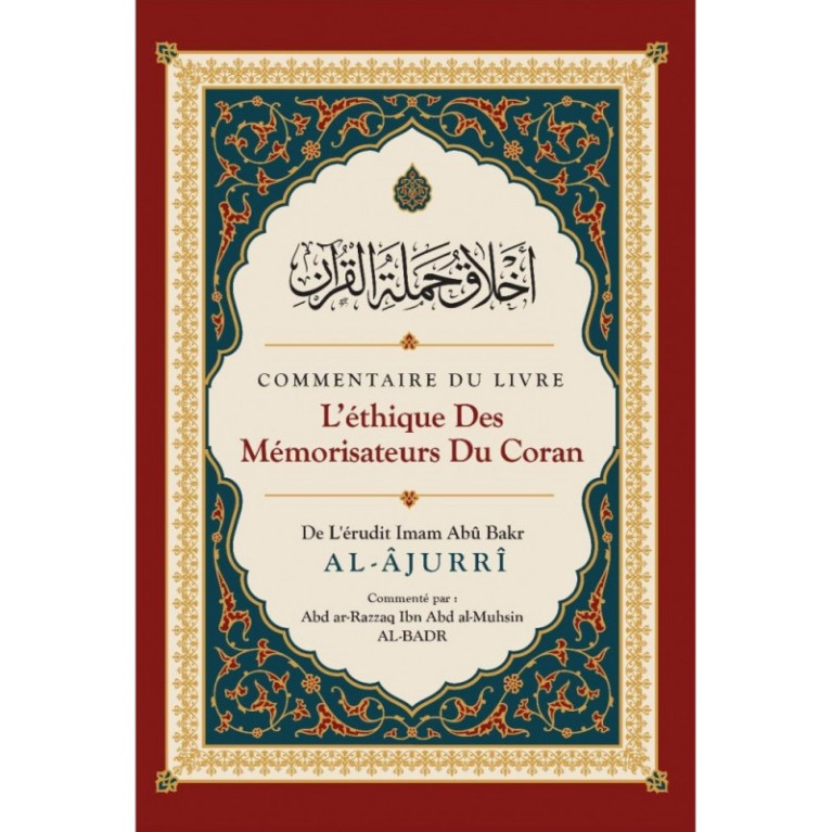 Commentaire du livre L'éthique des Mémorisateurs du Coran, de Abû Bakr Al-Âjurrî, Commenté par Abd ar-Razzaq Al-BADR - Edition I