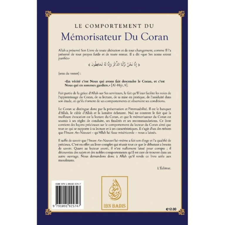 Commentaire du livre L'éthique des Mémorisateurs du Coran, de Abû Bakr Al-Âjurrî, Commenté par Abd ar-Razzaq Al-BADR - Edition I