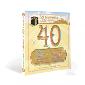 Les 40 Quarantes - Edition Sana