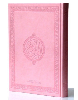 Le Saint Coran Arabe - Rose Couverture Daim - Grand Format - 17.50 X 24.50 cm