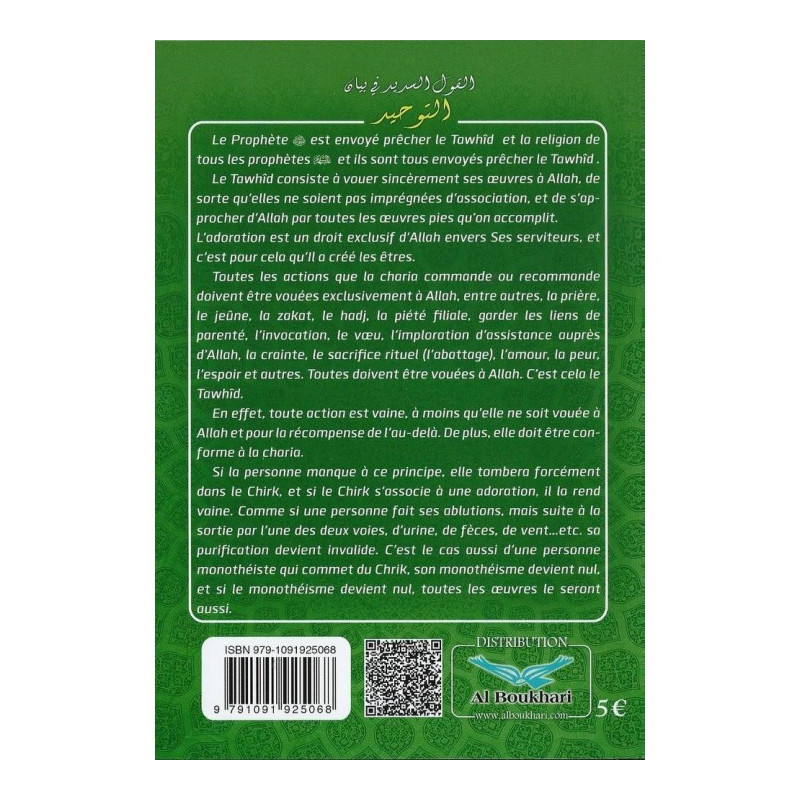 la parole juste sur la concrétisation du TAWHID