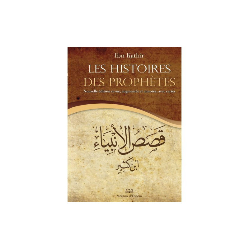 Les Histoires des Prophètes - Grand Format - Ibn Khathir - Edition Ennour