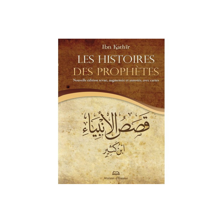 Les Histoires des Prophètes - Grand Format - Ibn Khathir - Edition Ennour