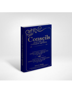 Conseils Pour Une Vie Conjugale Agréable - Sheikh 'Abdul 'Aziz Ibn Baz et Sheikh Ibn Salih Al 'Uthaymine - Edition Dine Al Haqq
