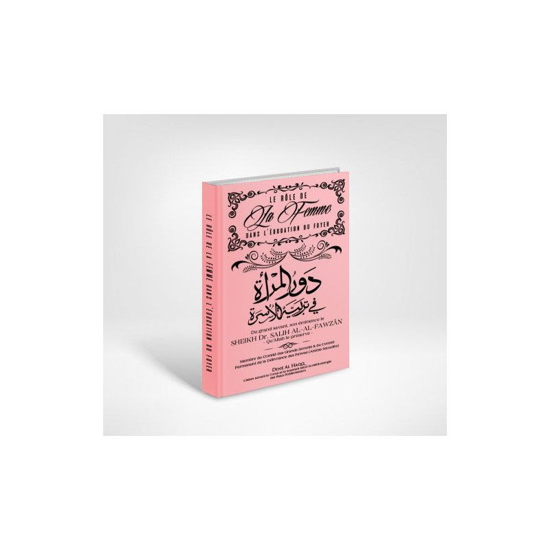 Le Rôle de la Femme dans l'Education du Foyer - Sheikh Salih Al Fawzan - Edition Dine Al Haqq