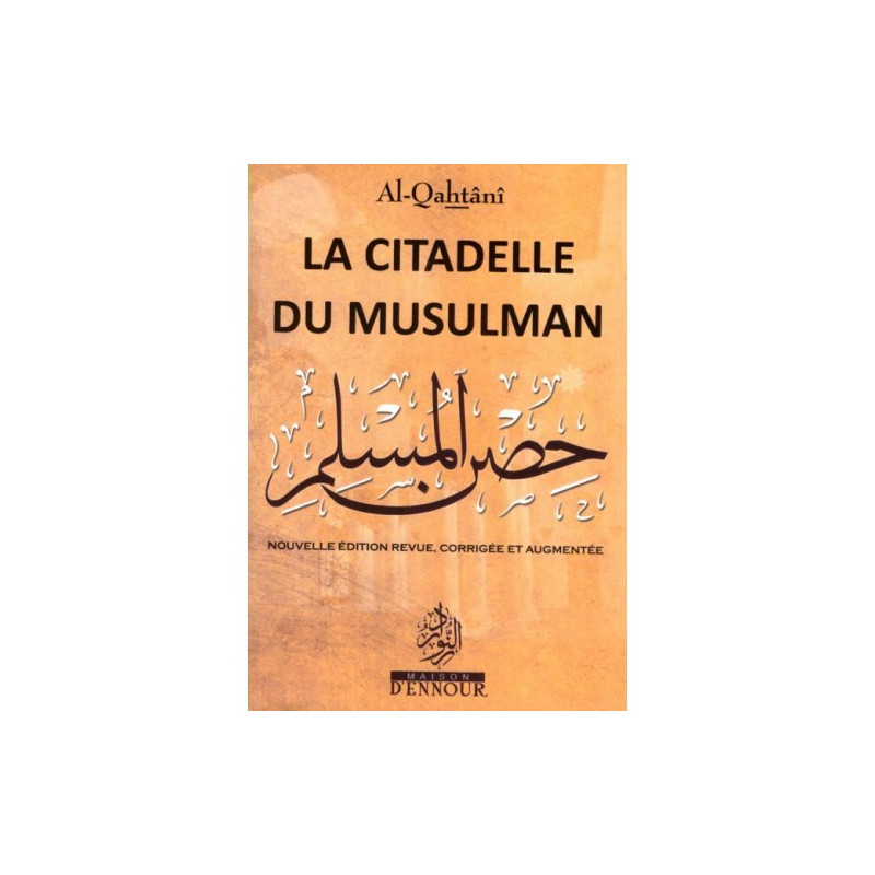 La Citadelle du Musulman, Français Arabe et Phonétique - Format de Poche - Al Qahtani- Edition Ennour