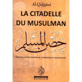 La Citadelle du Musulman, Français Arabe et Phonétique - Format de Poche - Al Qahtani- Edition Ennour