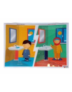 Autocollant : Les invocations de la petite musulmane en sortant et rentrant de la maison (Fille) 