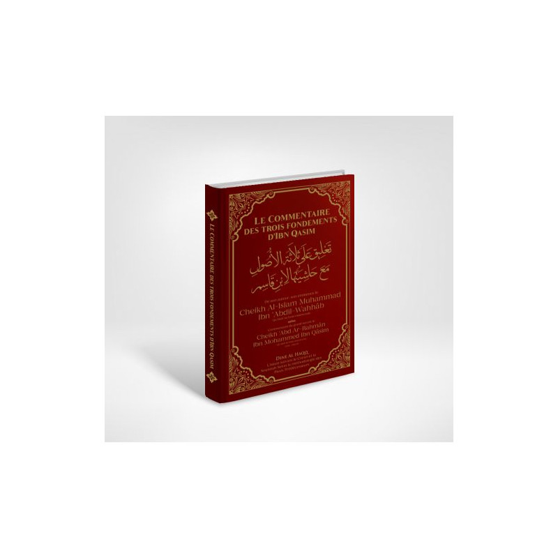 Charh Kitab At-Tawhid Vol 1 - Cheikh Dr. Sâlih Al-Fawzân - Edition Dine Al Haqq