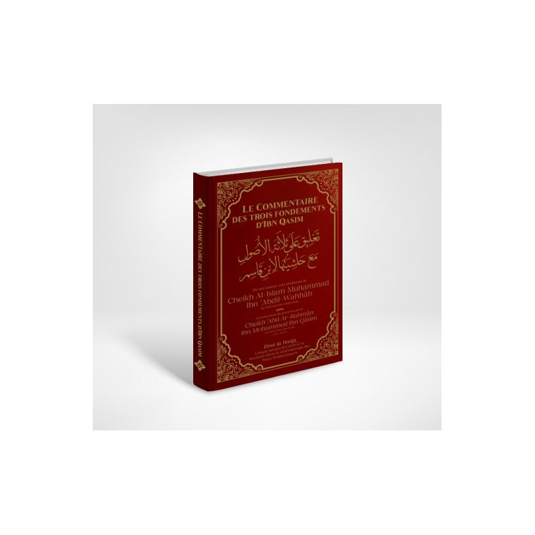 Charh Kitab At-Tawhid Vol 1 - Cheikh Dr. Sâlih Al-Fawzân - Edition Dine Al Haqq