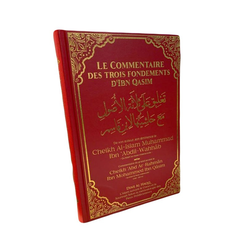 Charh Kitab At-Tawhid Vol 1 - Cheikh Dr. Sâlih Al-Fawzân - Edition Dine Al Haqq