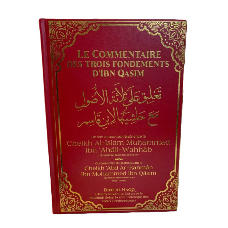 Charh Kitab At-Tawhid Vol 1 - Cheikh Dr. Sâlih Al-Fawzân - Edition Dine Al Haqq