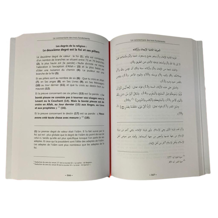 Le Commentaire des Trois Fondements Arabe/Français de Cheikh Al Islam Ibn 'Abdil-Wahhab - Edition Dine Al Haqq