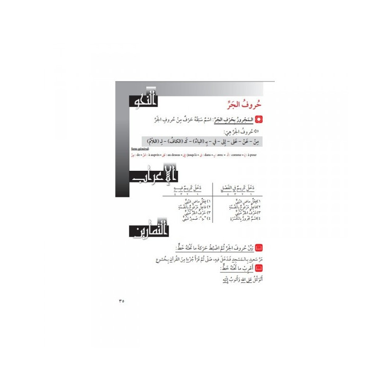 J'apprend l'Arabe - Niveau 3 en 2 Vol. - Textes + Excercices - Ataalamou l'Arabia - Edition La Madrassah