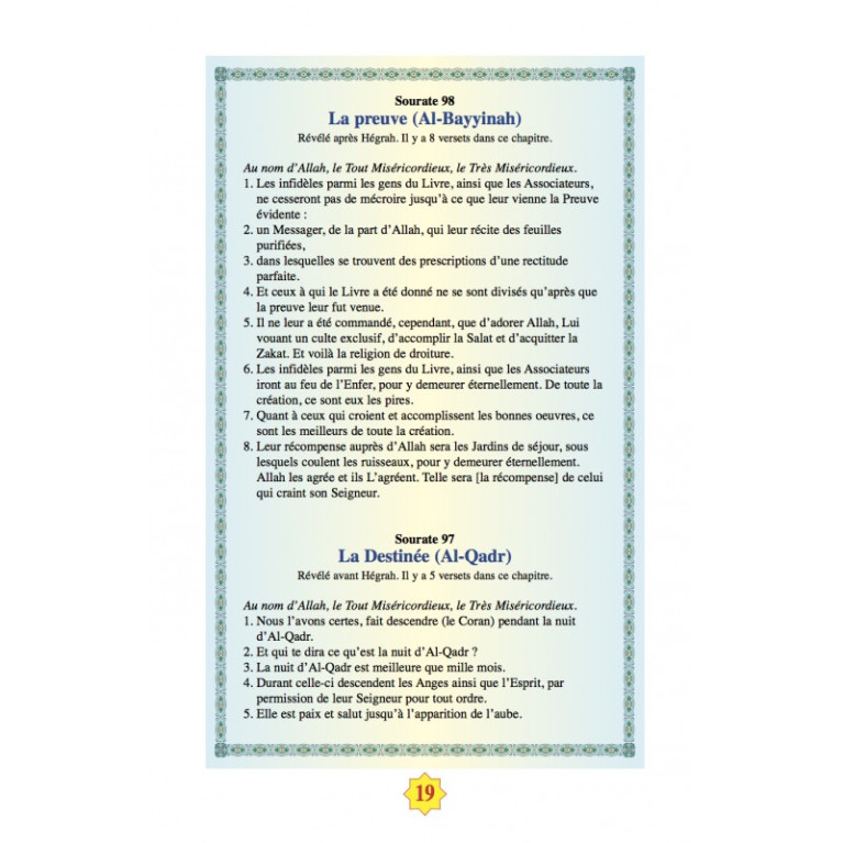 Education Islamique - L'éducation du musulman N° 1 - Tarbiatou l'Mouslim - Edition La Madrassah Education Islamique - L'éducation du musulman N° 1 - Tarbiatou l'Mouslim - Edition La Madrassah