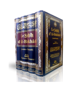 Le Sahîh Al-Bukhari - Nouvelle Edition, Revue et Corrigée - Arabe-Français - 4 Vol - l'Imâm El-Boukhârî - Edition Ennour - 641
