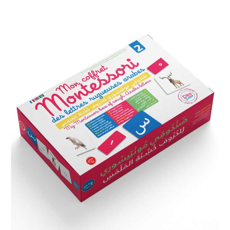 Mon Coffret Montessori des Lettres Rugueuses Arabes 2 - Graine de Foi - Dès 3 ans