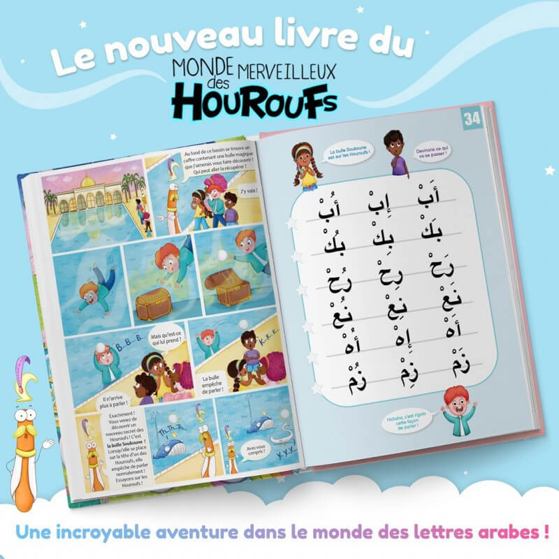 Le Voyage Fantastique Dans Le Monde Merveilleux Des Houroufs : Méthode Ludique De Lecture En Arabe - Tome 3