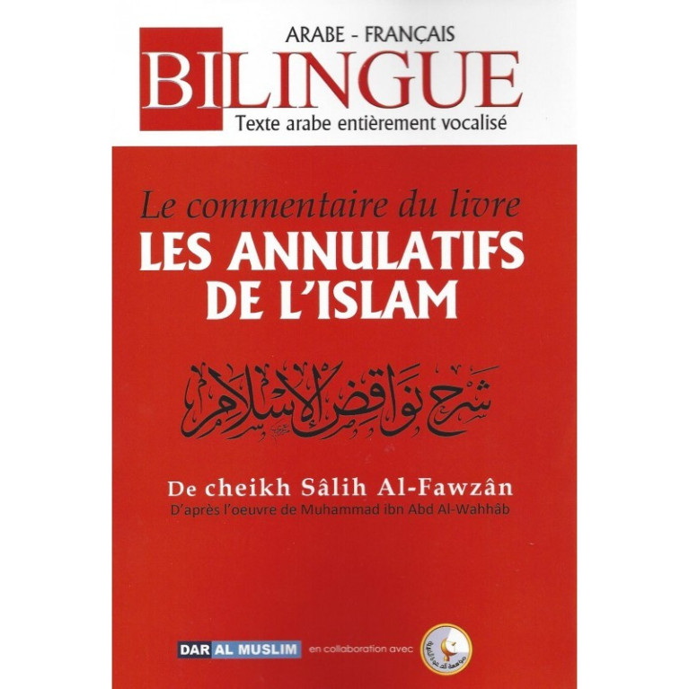 Les annulatifs de l'islam