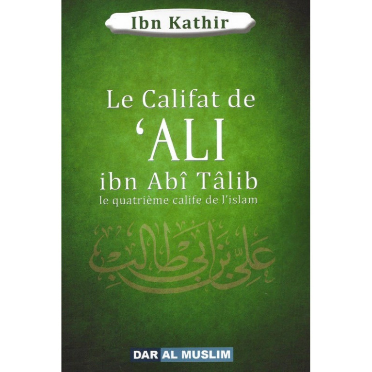 Le califat de 'ALI