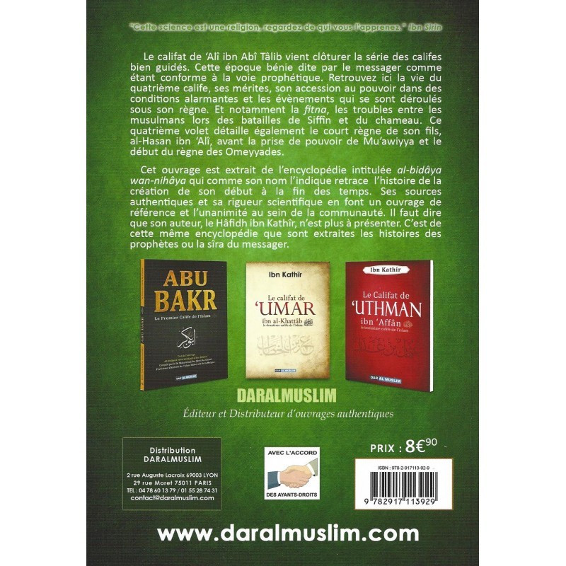 Ali Ibn Talib, Le Quatrième Calife De L'Islam - Ibn Kathir - Edition Dar  Al  Muslim