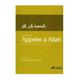 Comment appeler à Allah les athées et les pécheurs musulmans