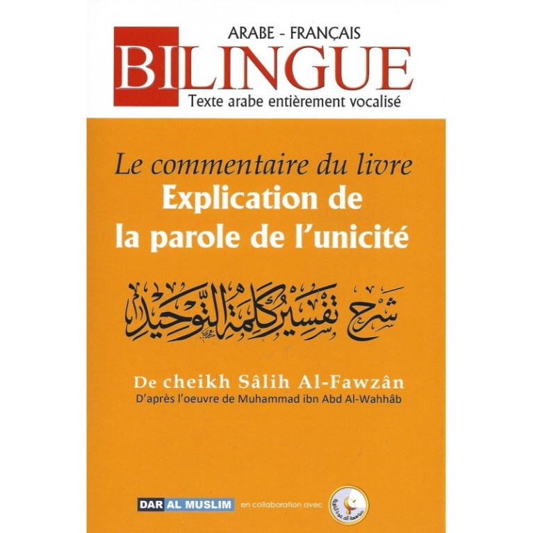 Explication de la parole de l'unicité