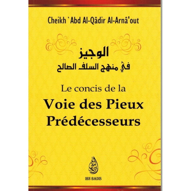 Le Prophète Mohammed Comme Si Tu Le Voyais - Abu Isâ Mohammed at-Tirmidhî - Edition Ibn Badis