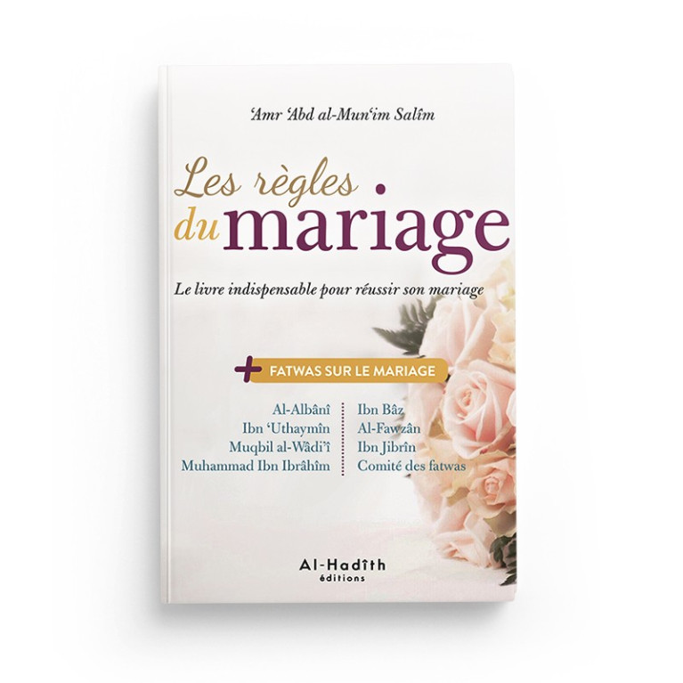 Les Règles du Mariage - Edition Al Hadith