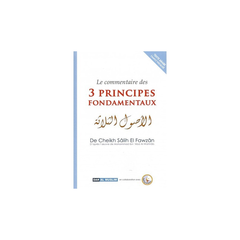 Le commentaire des 3 principes fondamentaux ( cheikh Al Fawzan)