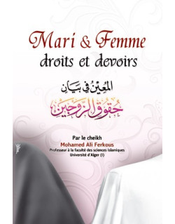 Mari et Femme, droits et devoirs