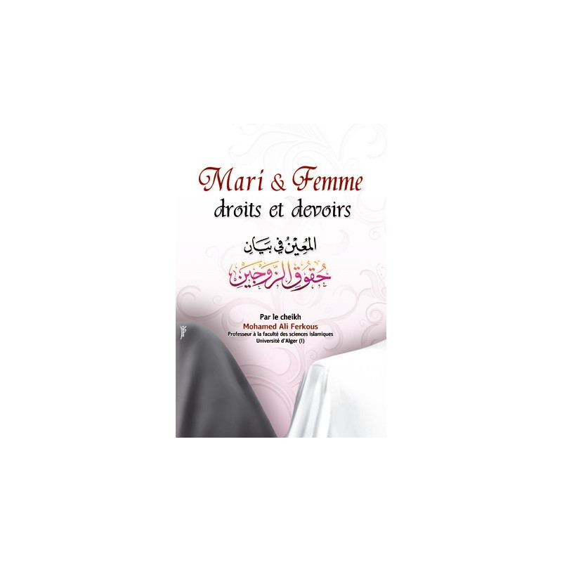 Mari et Femme, droits et devoirs