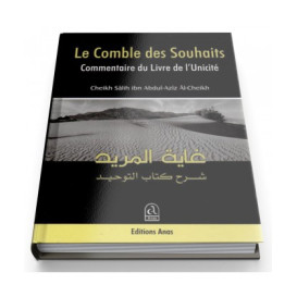 Le Comble des Souhaits Commentaire du Livre de L'Unicité - Edition Anas