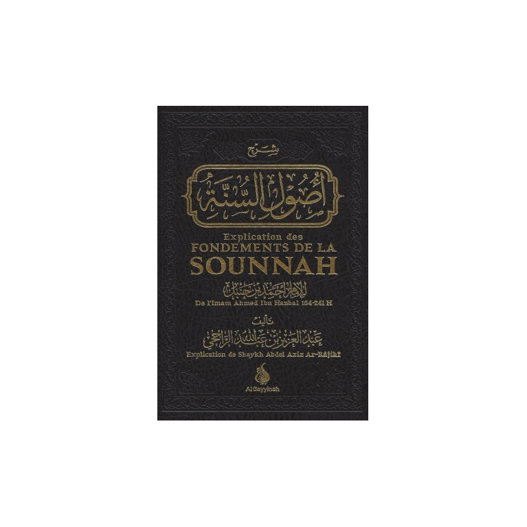 Explication des Fondements de la sounnah