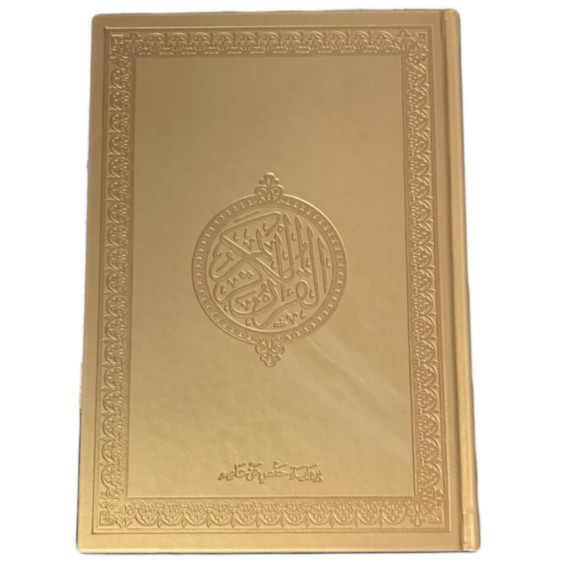 Le Saint Coran Arabe - Doré - Grand Format - 14 X 20 cm